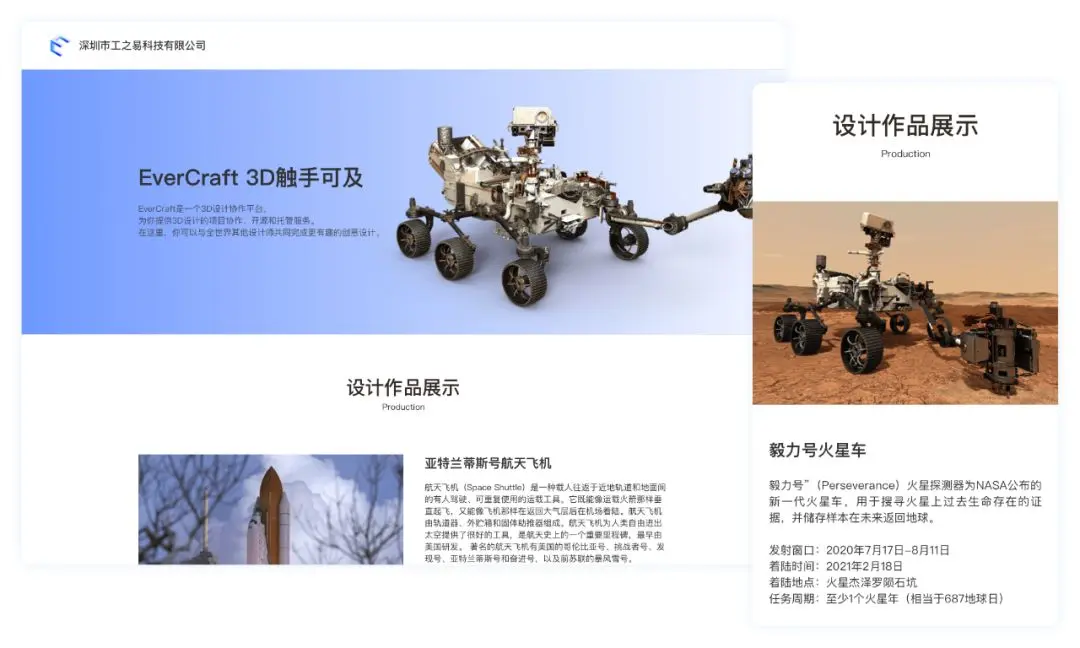 sw怎么做爆炸动画